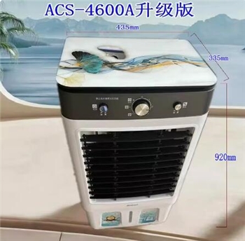 永生空调扇冷风扇单冷制冷器移动冷气机家用大风量大型商用电风扇